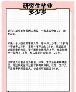 信息