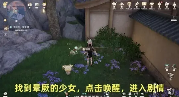 无限暖暖千秋