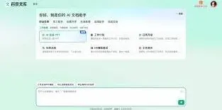 百度播客怎么用