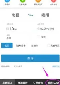 微信如何在