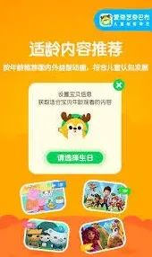 爱奇艺如何锁屏