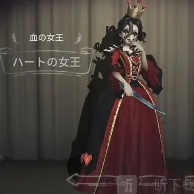第五人格天赋