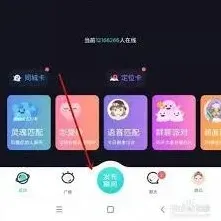 Soul语音动态功能教程指南
