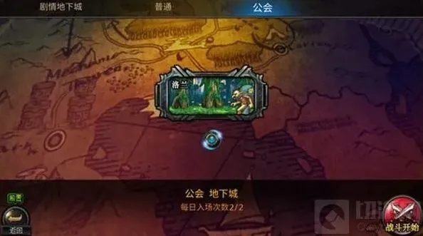 地下城与勇士内测：副本系统详细玩法