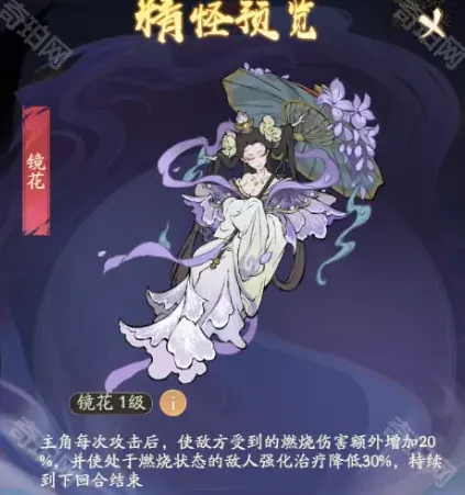 寻道大千镜花