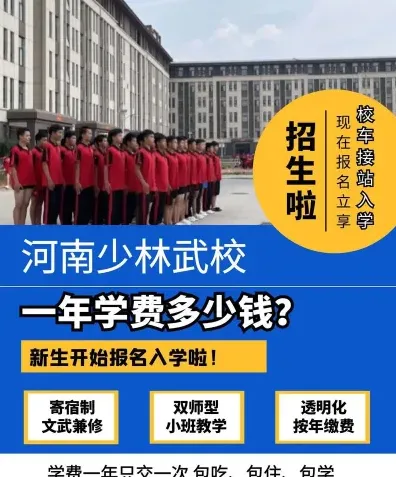 全托