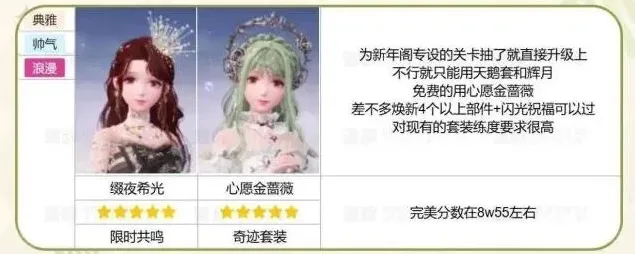 无限暖暖暖暖