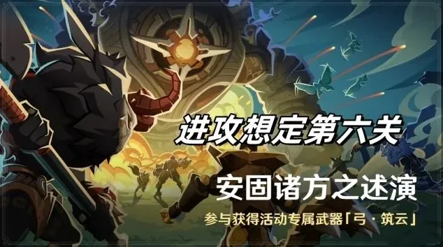 一路诸方之