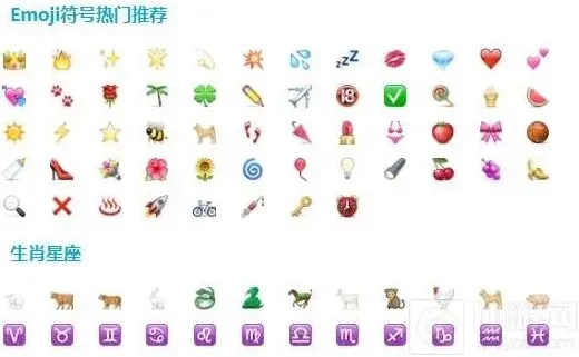 贪吃蛇大作战图案