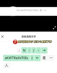微信拉人