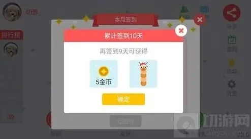 贪吃蛇大作战金币