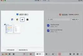 飞书召集人