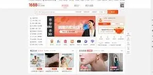 支付宝登录阿里巴巴1688采购网指南