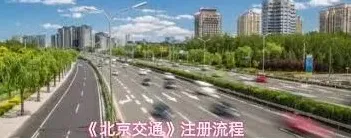 微信如何注册