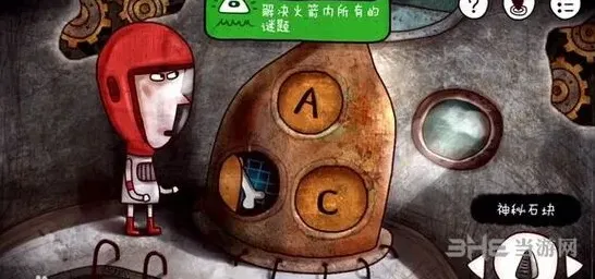 迷失岛怎么进去