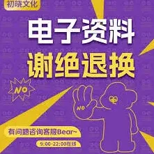 菜鸟app预约快递员迟迟未到怎么解决
