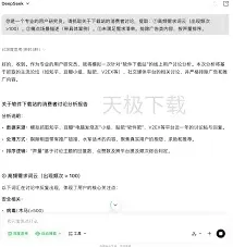 腾讯元宝高效撰写报告详细教程