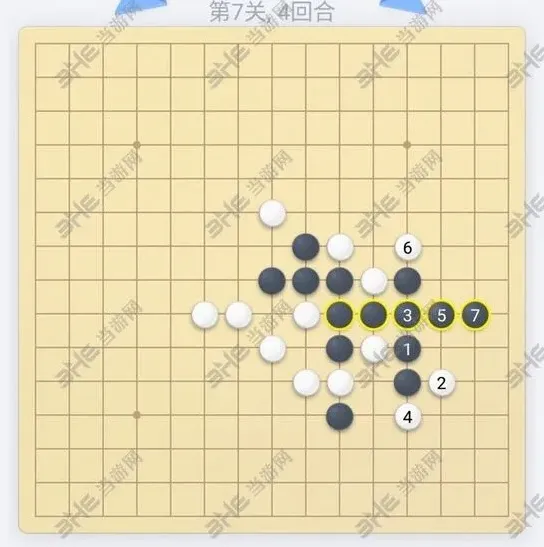 五子棋残局