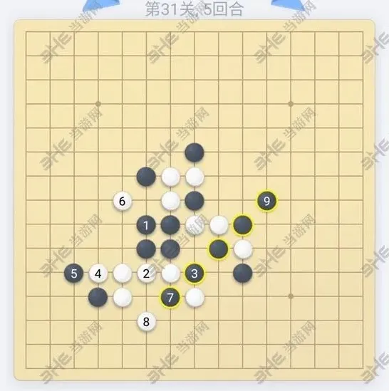 五子棋残局