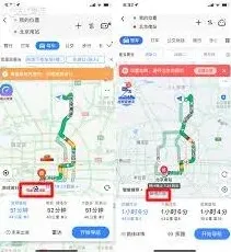 高德地图上报