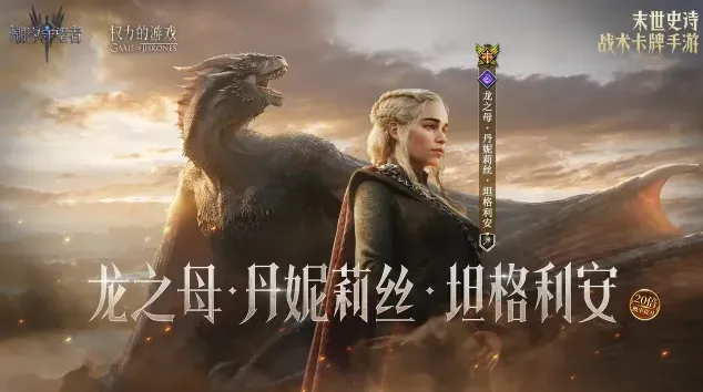 潮汐守望者潮汐