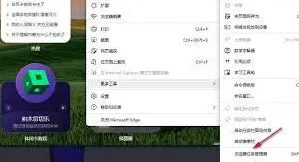 Edge占用