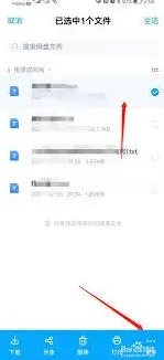 微信文件如何加密