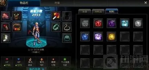 地下城与勇士手游