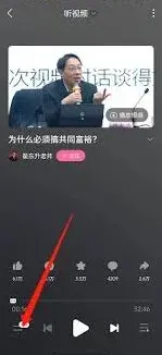 哔哩哔哩如何开启视频倍速播放