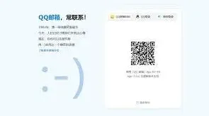 QQ入口