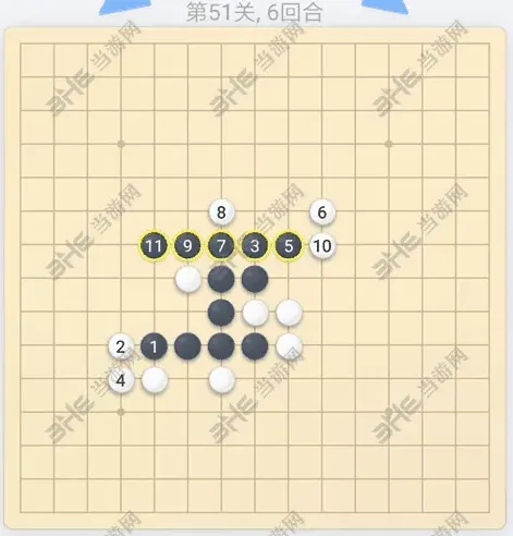 五子棋残局