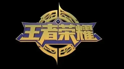 王者荣耀空白代码