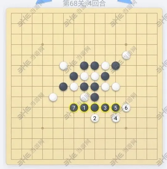 五子棋残局