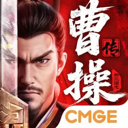 三国志神兵