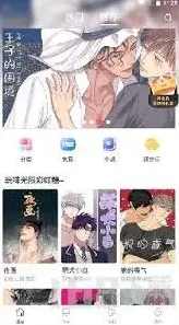 画世界漫蛙
