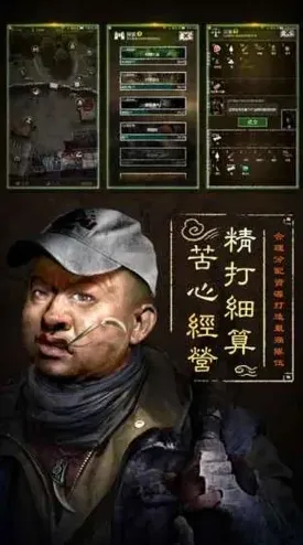 盗墓长生印内购版