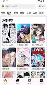 《画世界》使用教程完整指南