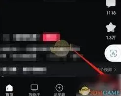 西瓜视频如何设置