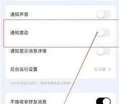 他趣如何关闭