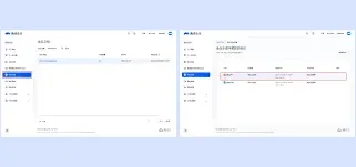 腾讯会议app共享文档步骤详解
