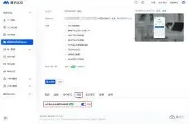 腾讯会议网络研讨会回放设置操作指南