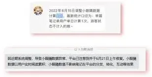 小红书也能