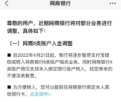 支付宝免手续费