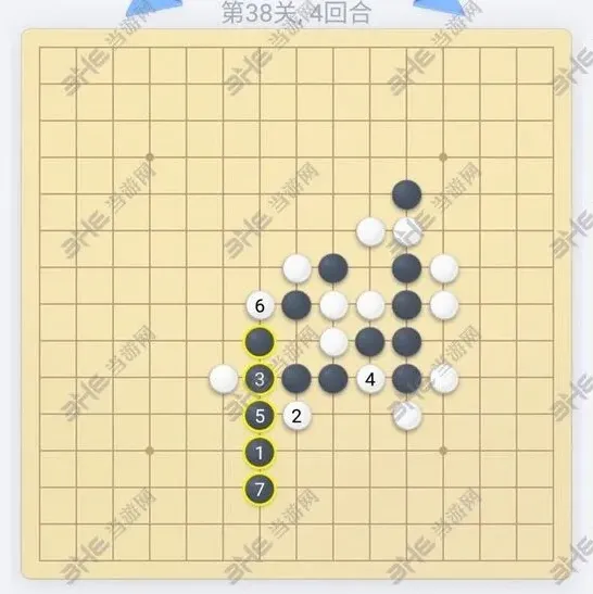 五子棋残局