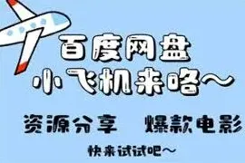 百度位置