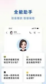 豆包入口
