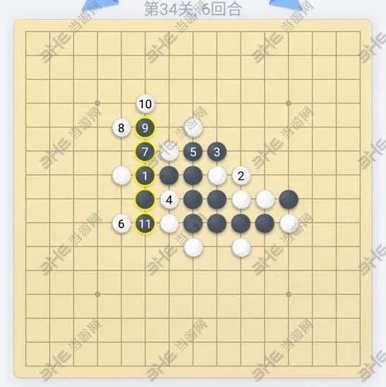五子棋残局