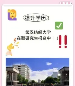 学员
