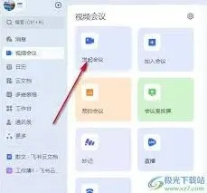 飞书如何解决