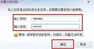 迅雷开启